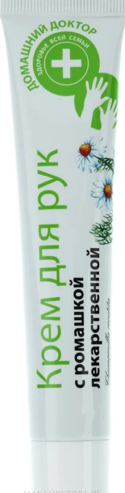 Handcreme mit Kamille
