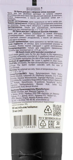 Handcreme mit Lavendelöl