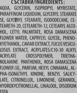 Handcreme mit natürlichem Rosenöl, Rosenwasser und schwarzem Kaviar-Extrakt