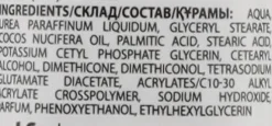 Handcreme Urea 5%