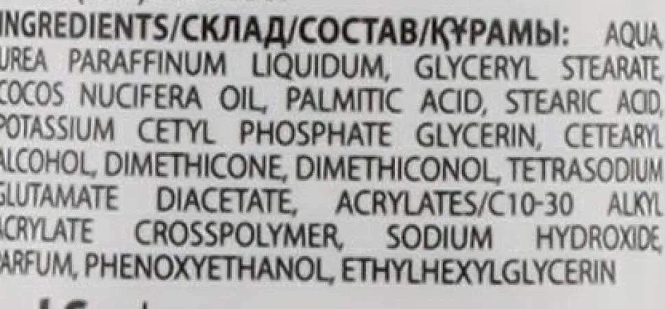 Handcreme Urea 5%