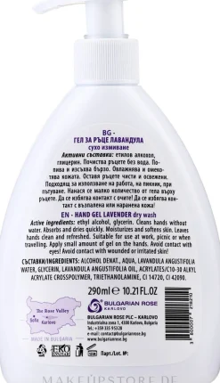 Hand-Desinfektionsgel mit Lavendelextrakt