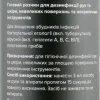 Handdesinfektionsmittel