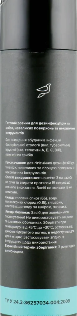 Handdesinfektionsmittel