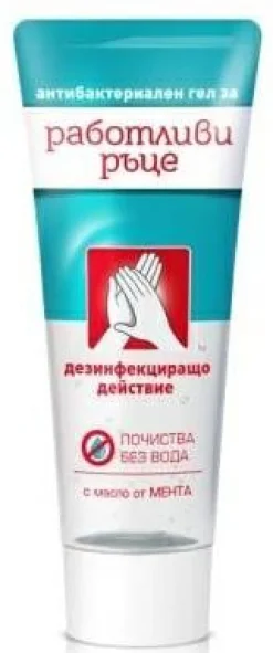 Handdesinfektionsmittel Gel