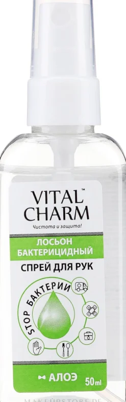 Handlotion mit Aloe Vera-Extrakt