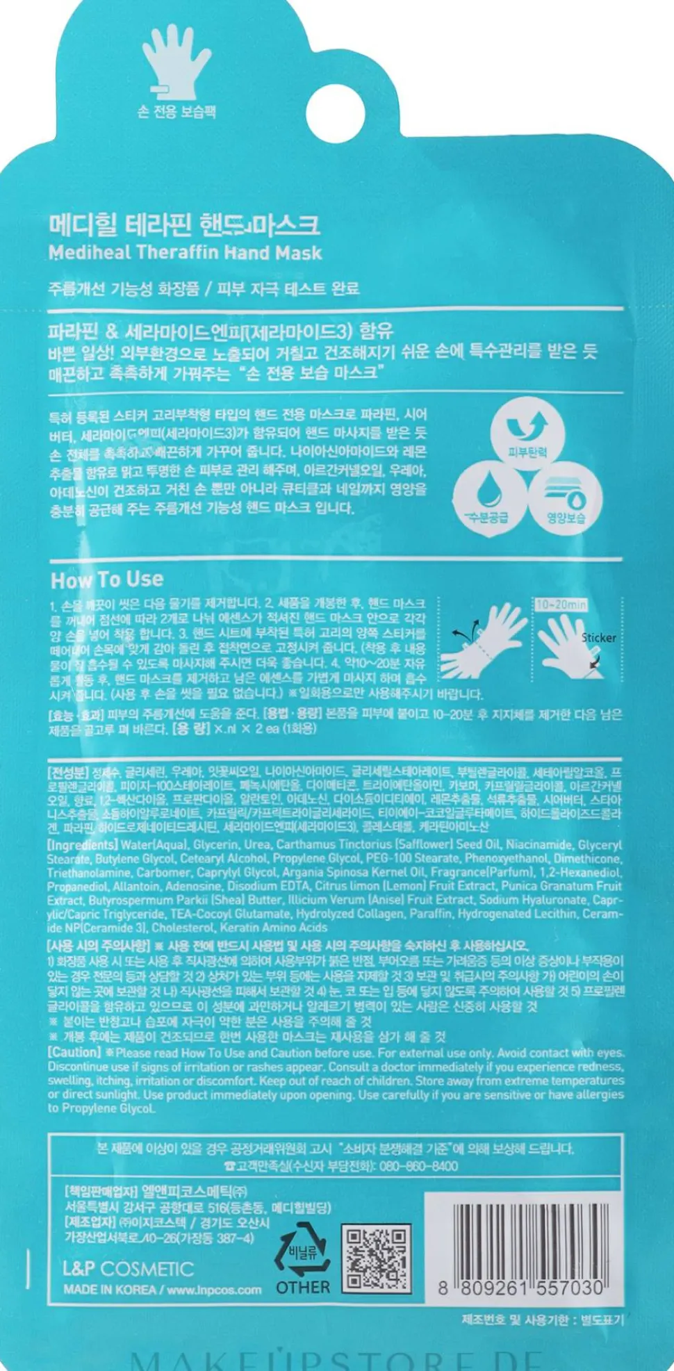 Handmaske