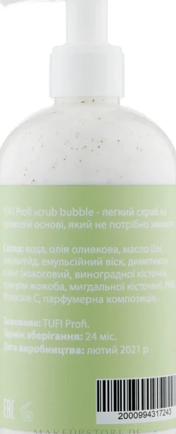 Handpeeling Buble