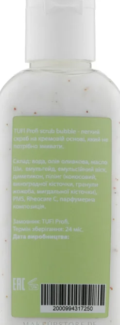 Handpeeling Buble