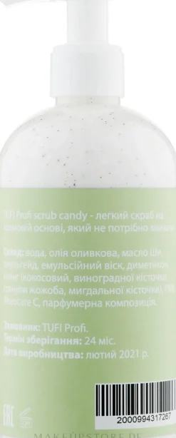 Handpeeling Candy