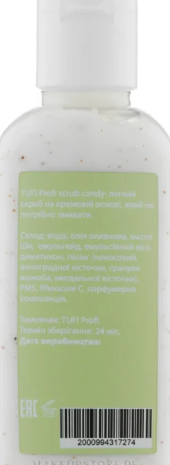 Handpeeling Candy
