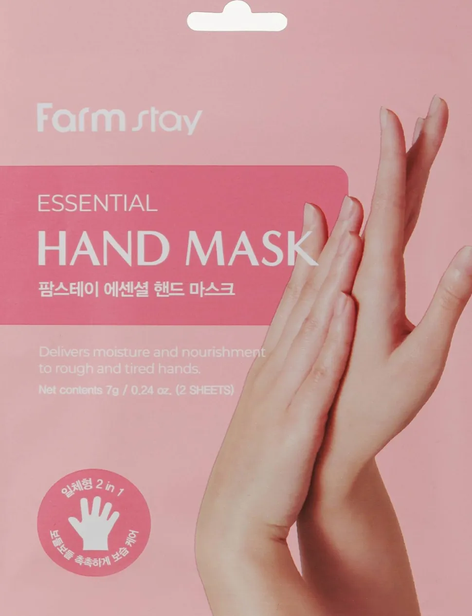 Handschuh-Maske mit Hyaluronsäure und Honig