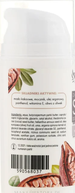 Hand- und Fußserum mit Kakaobutter und Harnstoff