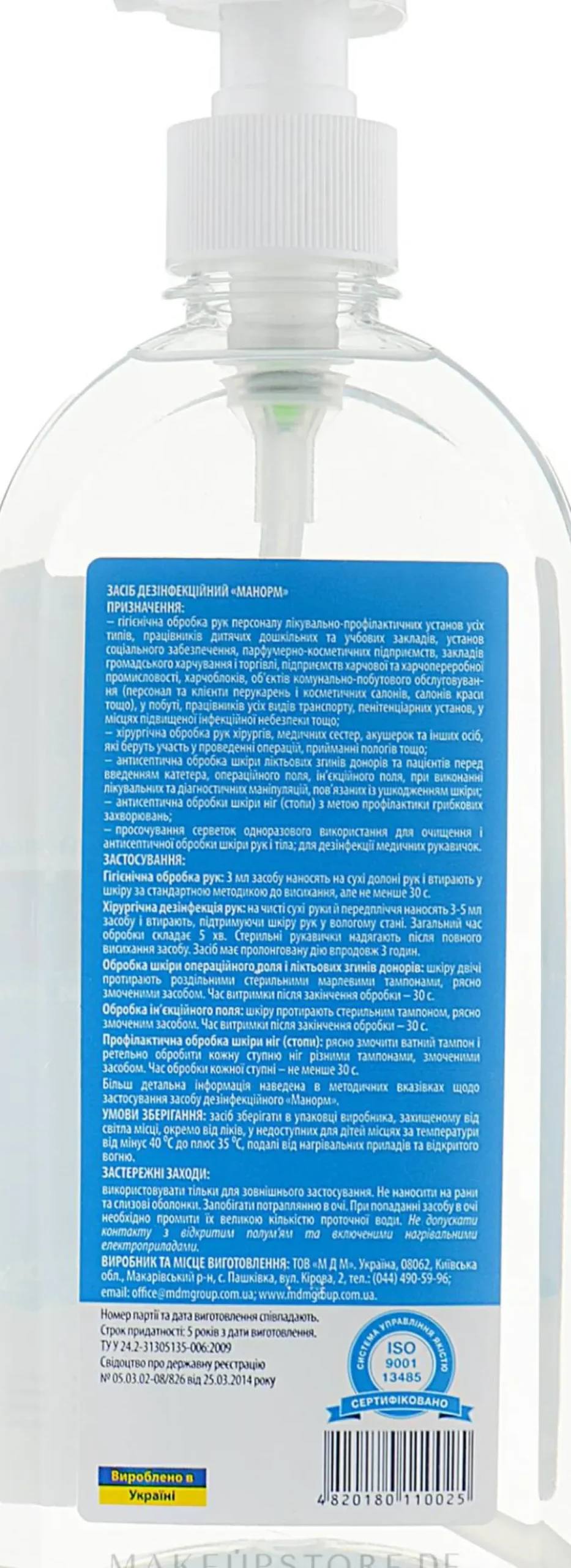 Hautantiseptikum