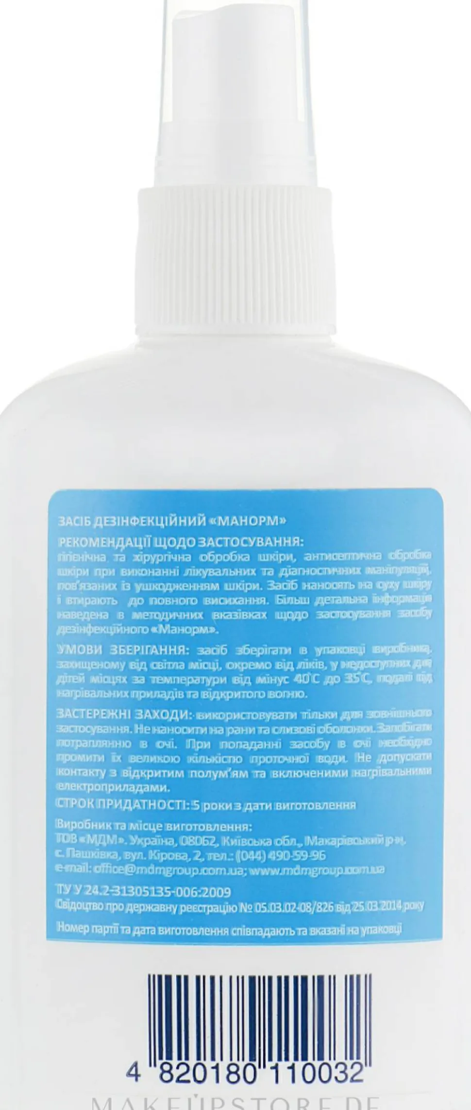 Hautantiseptikum