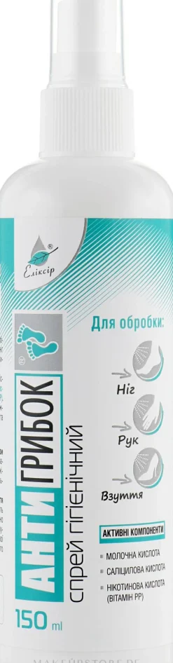 Hygienisches Fußspray