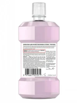 6in1 Antibakterielle Mundspülung