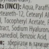 2in1 Creme-Maske für die Hände Paraffin-Fäustlinge