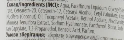 2in1 Creme-Maske für die Hände Paraffin-Fäustlinge