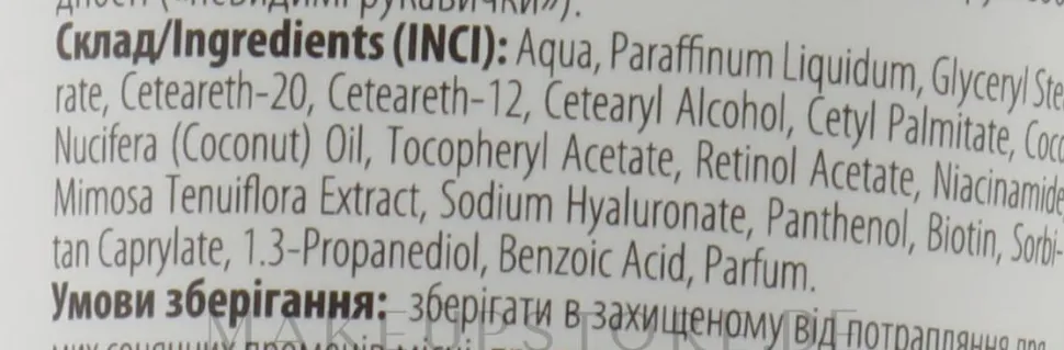2in1 Creme-Maske für die Hände Paraffin-Fäustlinge