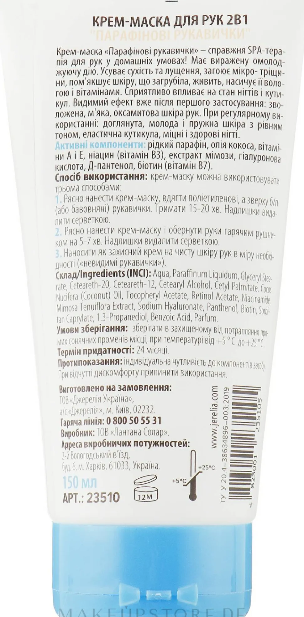 2in1 Creme-Maske für die Hände Paraffin-Fäustlinge