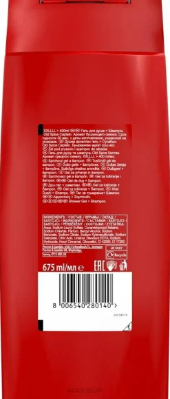 3in1 Duschgel & Shampoo