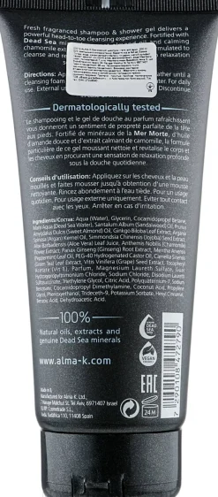 2in1 Erfrischendes Shampoo und Duschgel für Körper und Haar