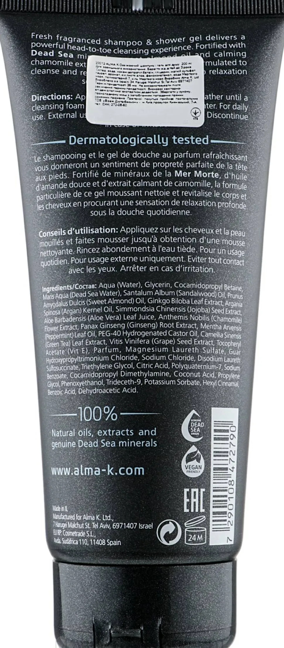 2in1 Erfrischendes Shampoo und Duschgel für Körper und Haar