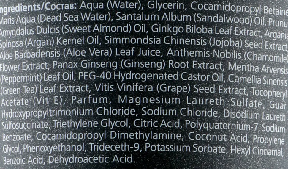 2in1 Erfrischendes Shampoo und Duschgel für Körper und Haar