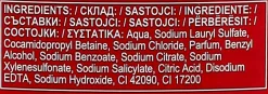 3in1 Shampoo-Duschgel