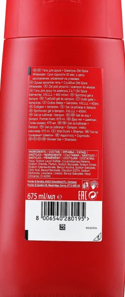 3in1 Shampoo-Duschgel