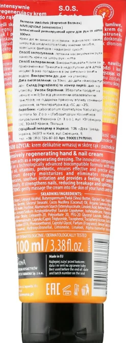 Intensiv regenerierende Hand- und Nagelcreme