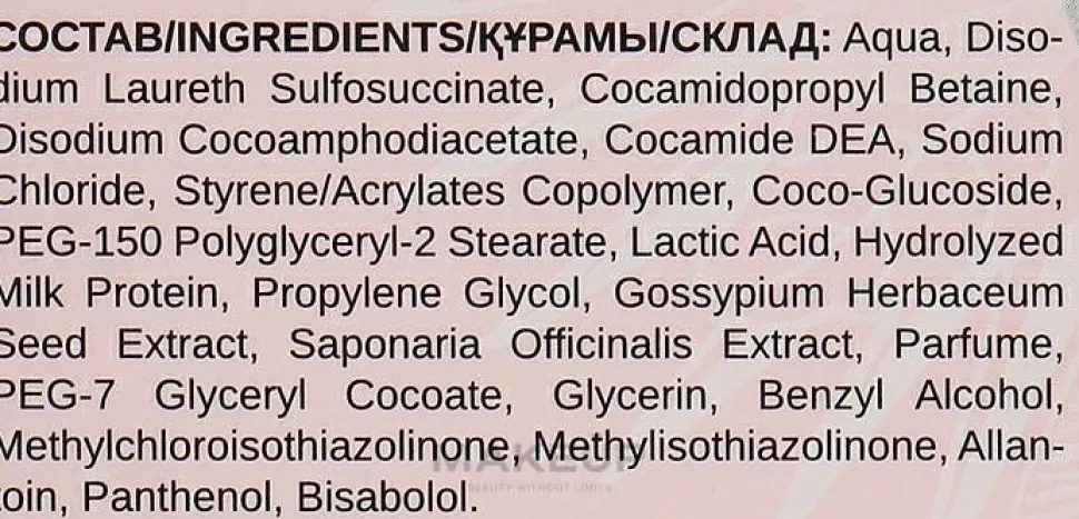 Intimhygienemilch für die tägliche Anwendung