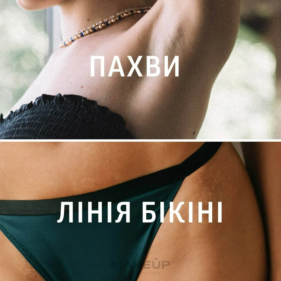 Kaltwachsstreifen Bikini für sensible Haut