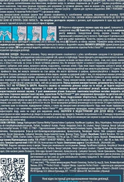 Kaltwachsstreifen für Gesicht