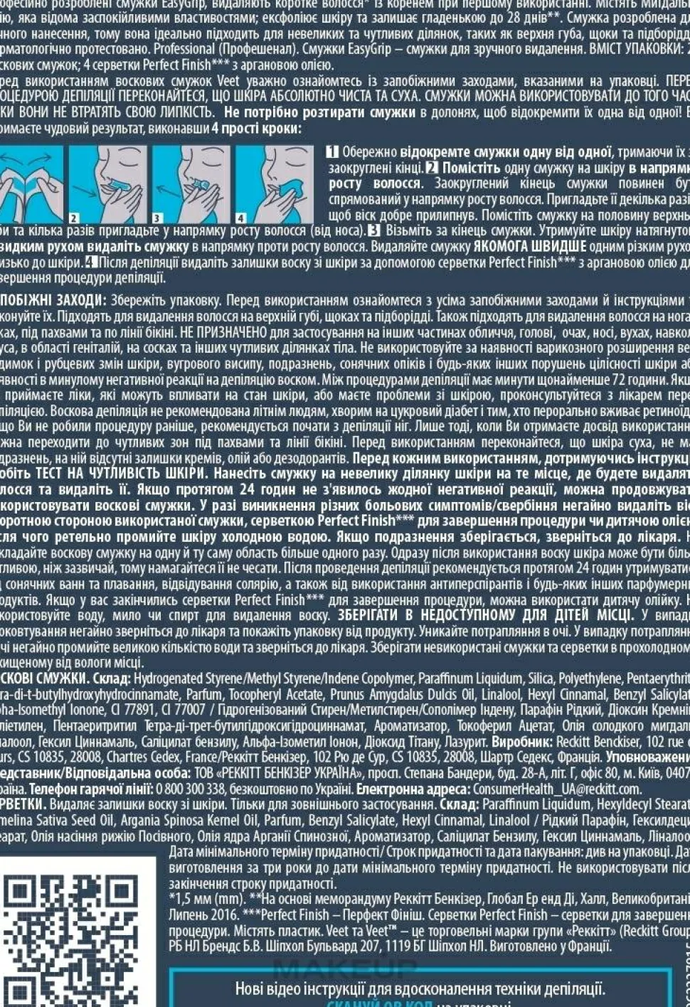 Kaltwachsstreifen für Gesicht