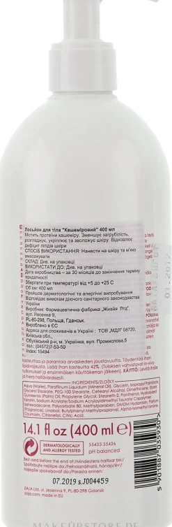 Körperlotion mit Kaschmirproteinen