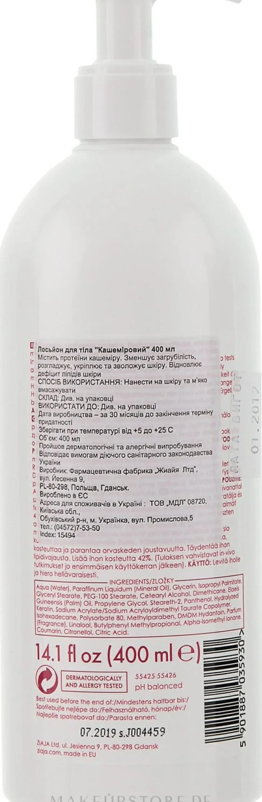 Körperlotion mit Kaschmirproteinen