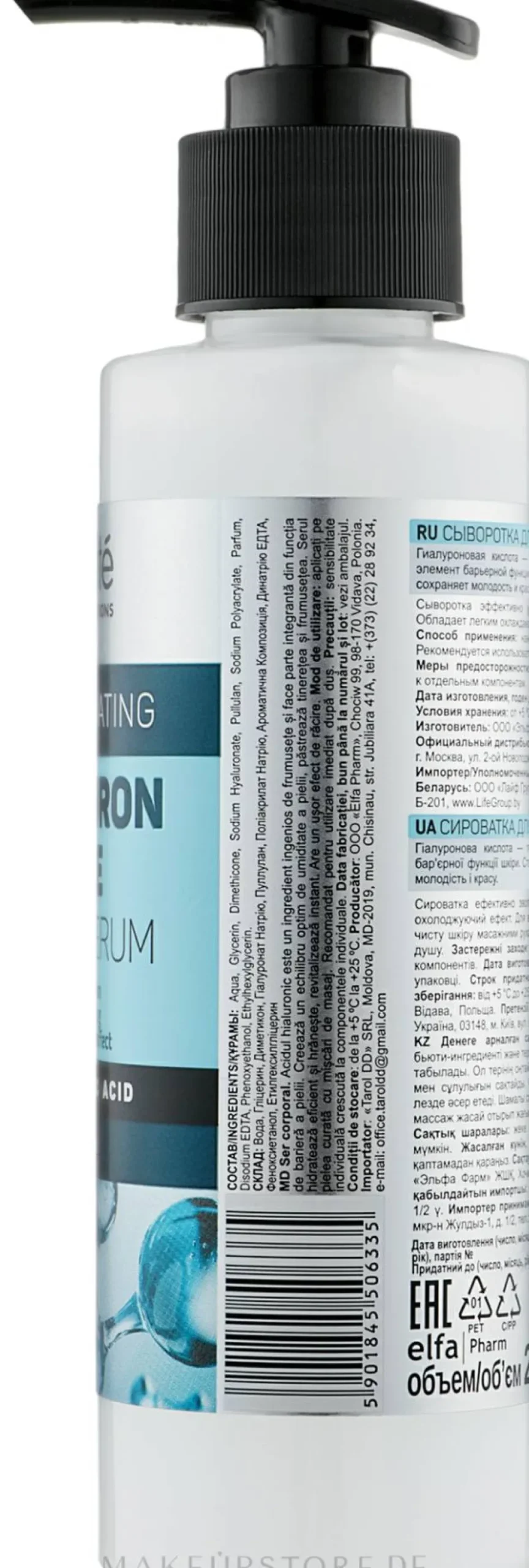 Körperserum mit Hyaluronsäure