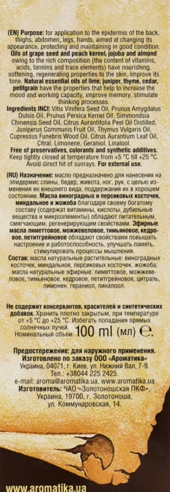 Öl für eine tonisierende Massage