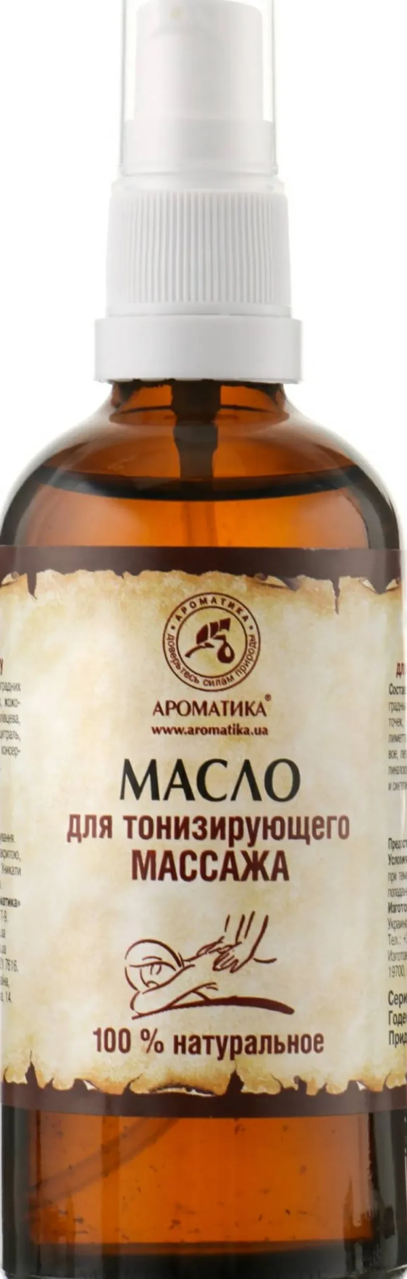 Öl für eine tonisierende Massage