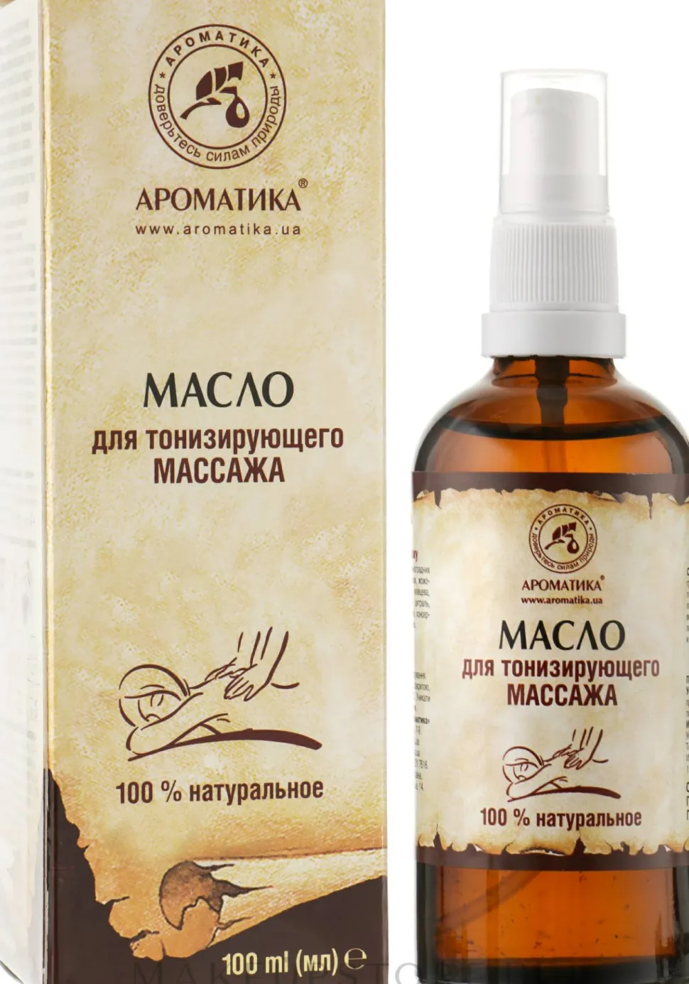 Öl für eine tonisierende Massage