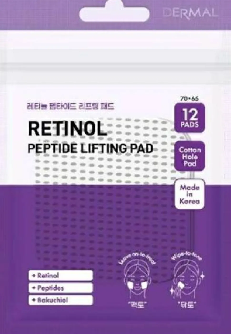 Lifting-Gesichtspads mit Retinol und Peptiden