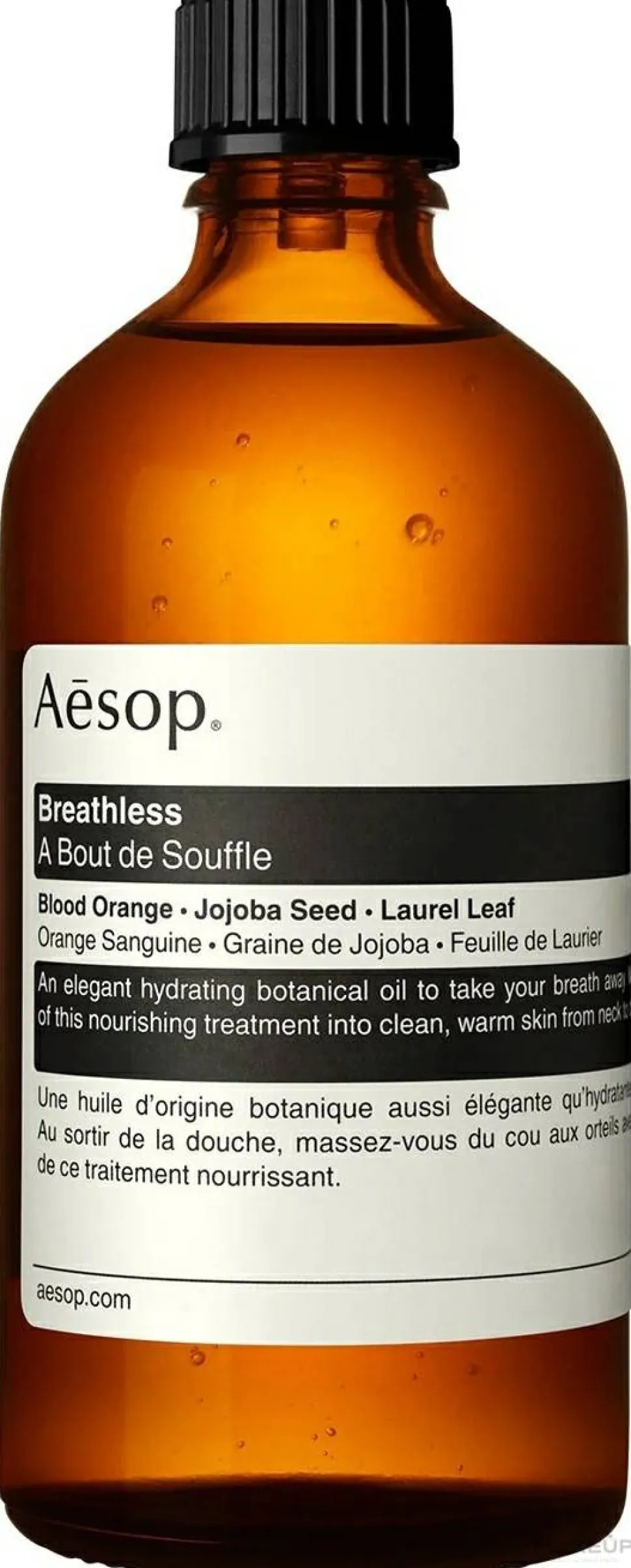 Massageöl