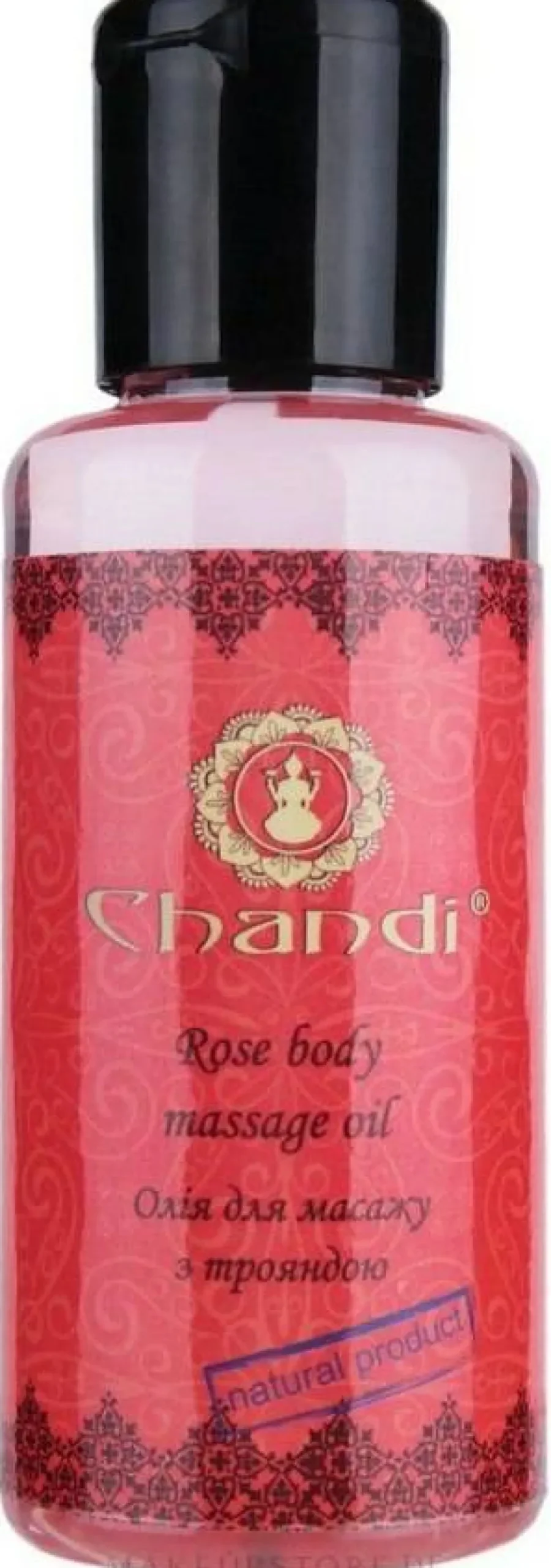Massageöl Rose