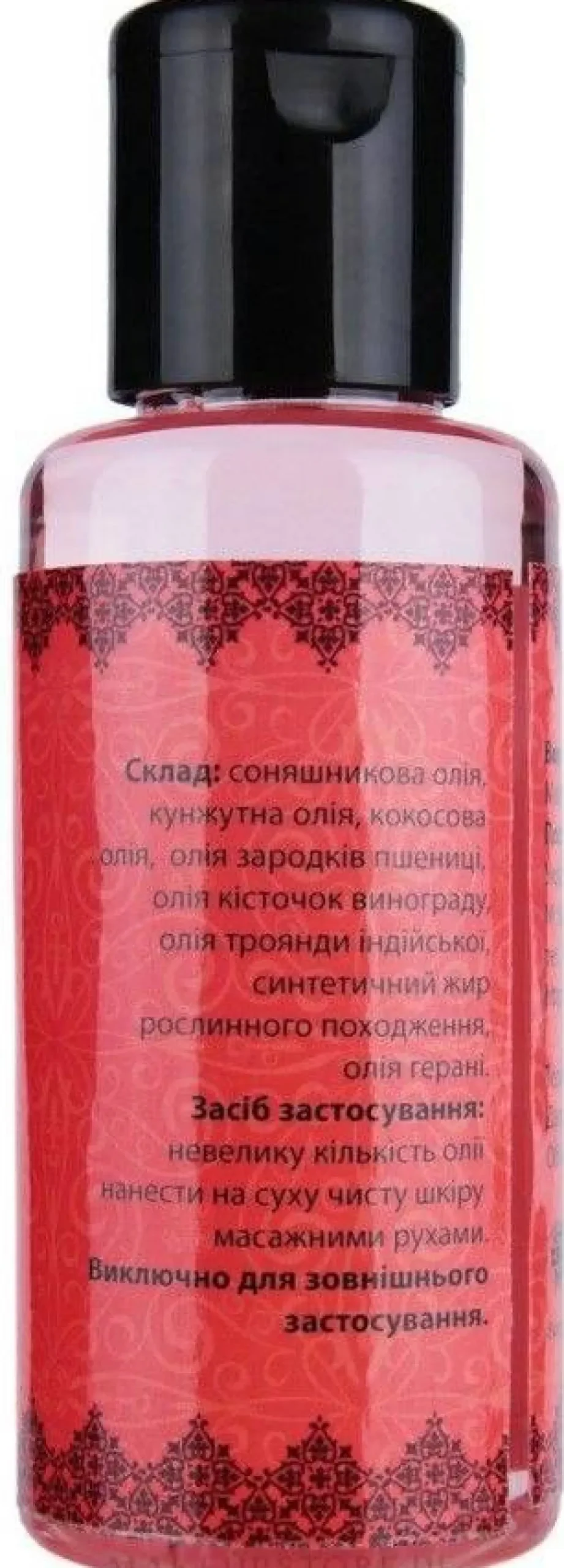 Massageöl Rose