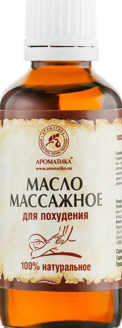 Massageöl zur Gewichtsabnahme