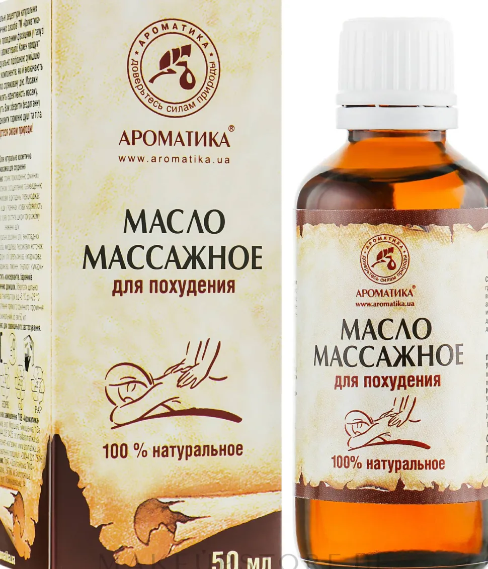 Massageöl zur Gewichtsabnahme