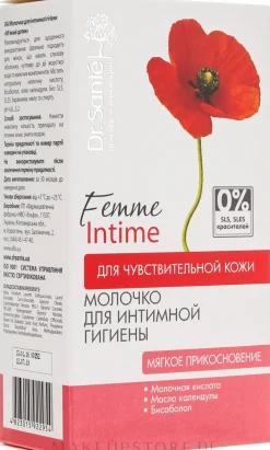 Milch für die Intimhygiene mit Kamille und Ringelblume