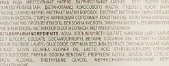 Milde normalisierende Milch für die Intimhygiene mit Milchsäure